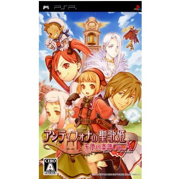 PSP】 アンティフォナの聖歌姫 ～天使の楽譜 Op A～ （通常版）｜Yahoo