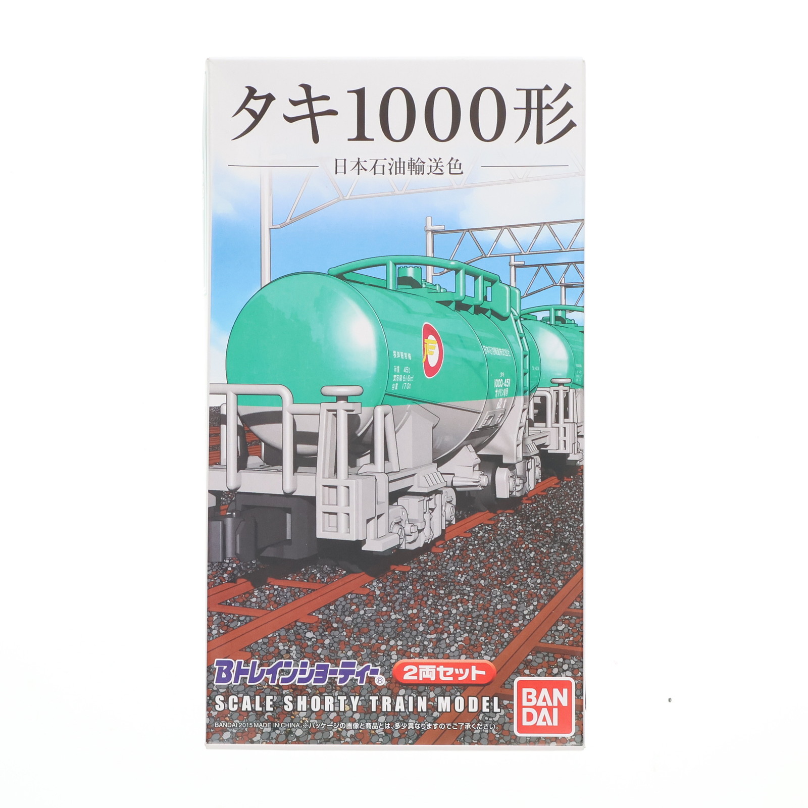 2026年最新】Yahoo!オークション - タキ(Nゲージ)の中古品・新品・未