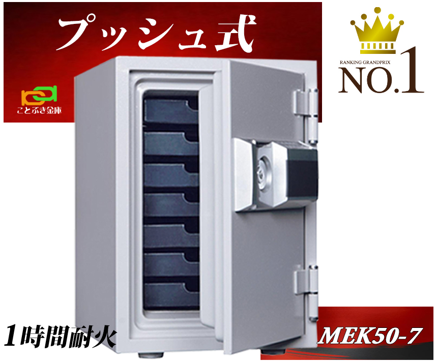 2026年最新】Yahoo!オークション - 金庫(セキュリティ)の中古品・新品