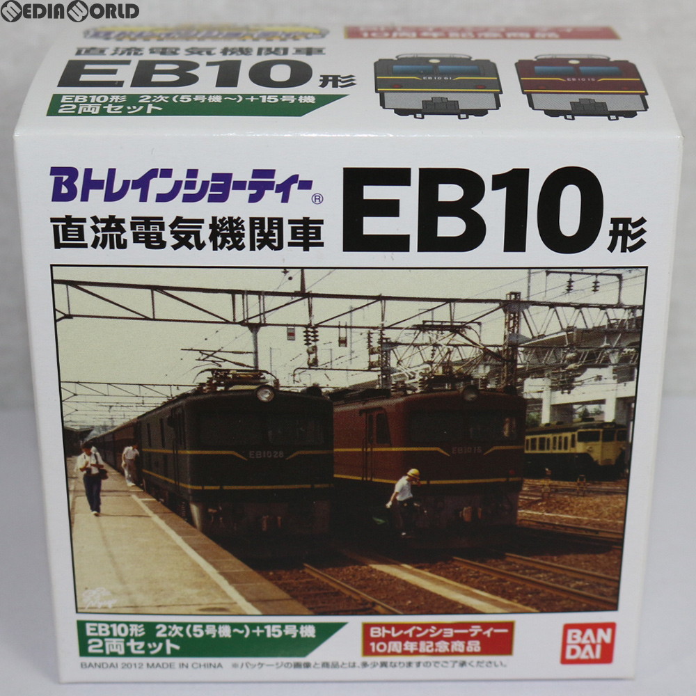 2026年最新】Yahoo!オークション - bトレ(鉄道模型)の中古品・新品・未