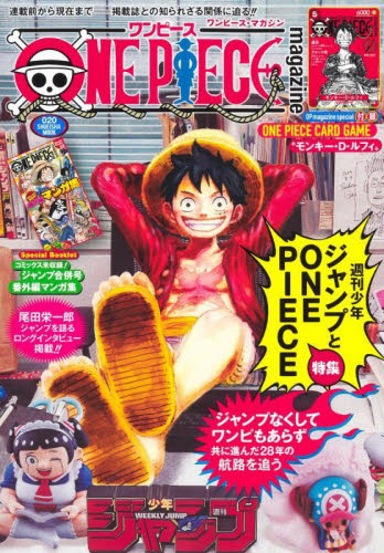 2026年最新】Yahoo!オークション - one piece(本、雑誌)の中古品・新品