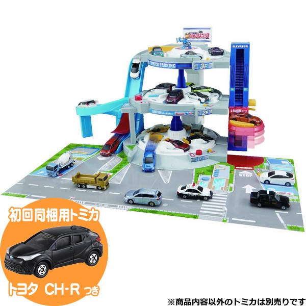 2026年最新】Yahoo!オークション -トミカパーキングの中古品・新品・未