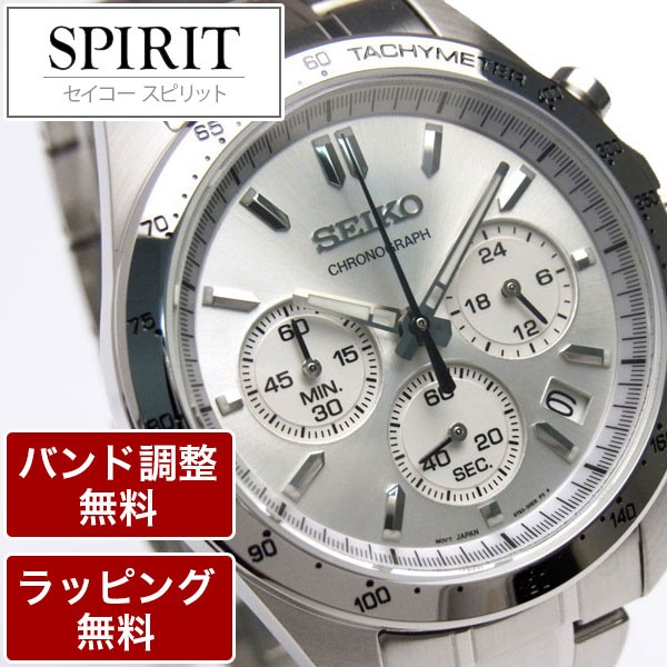 2026年最新】Yahoo!オークション -seiko 7t92の中古品・新品・未使用品一覧