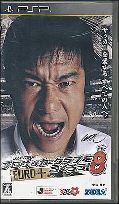 2026年最新】Yahoo!オークション - j+league(すべて)の中古品・新品