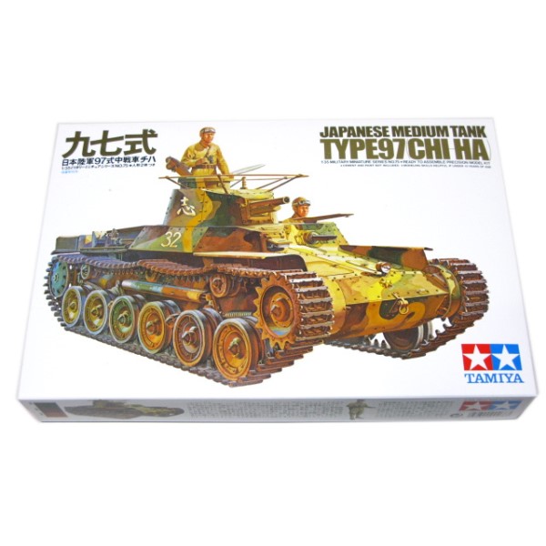 Yahoo!オークション - タミヤ 1/35 日本陸軍97式中戦車 チハ 完成品