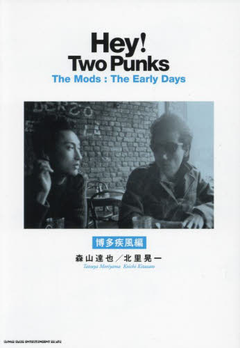 2026年最新】Yahoo!オークション -the mods(印刷物)の中古品・新品・未