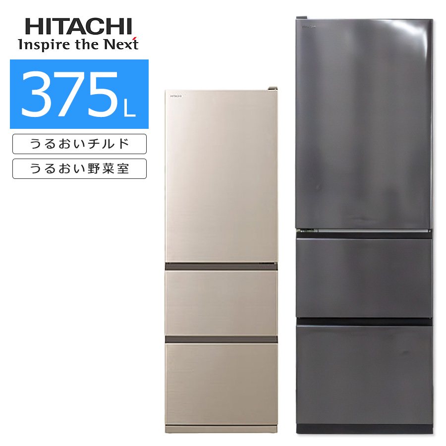 Yahoo!オークション- ☆△HITACHI/日立 R-V38TVL (W) [ピュアホワイト