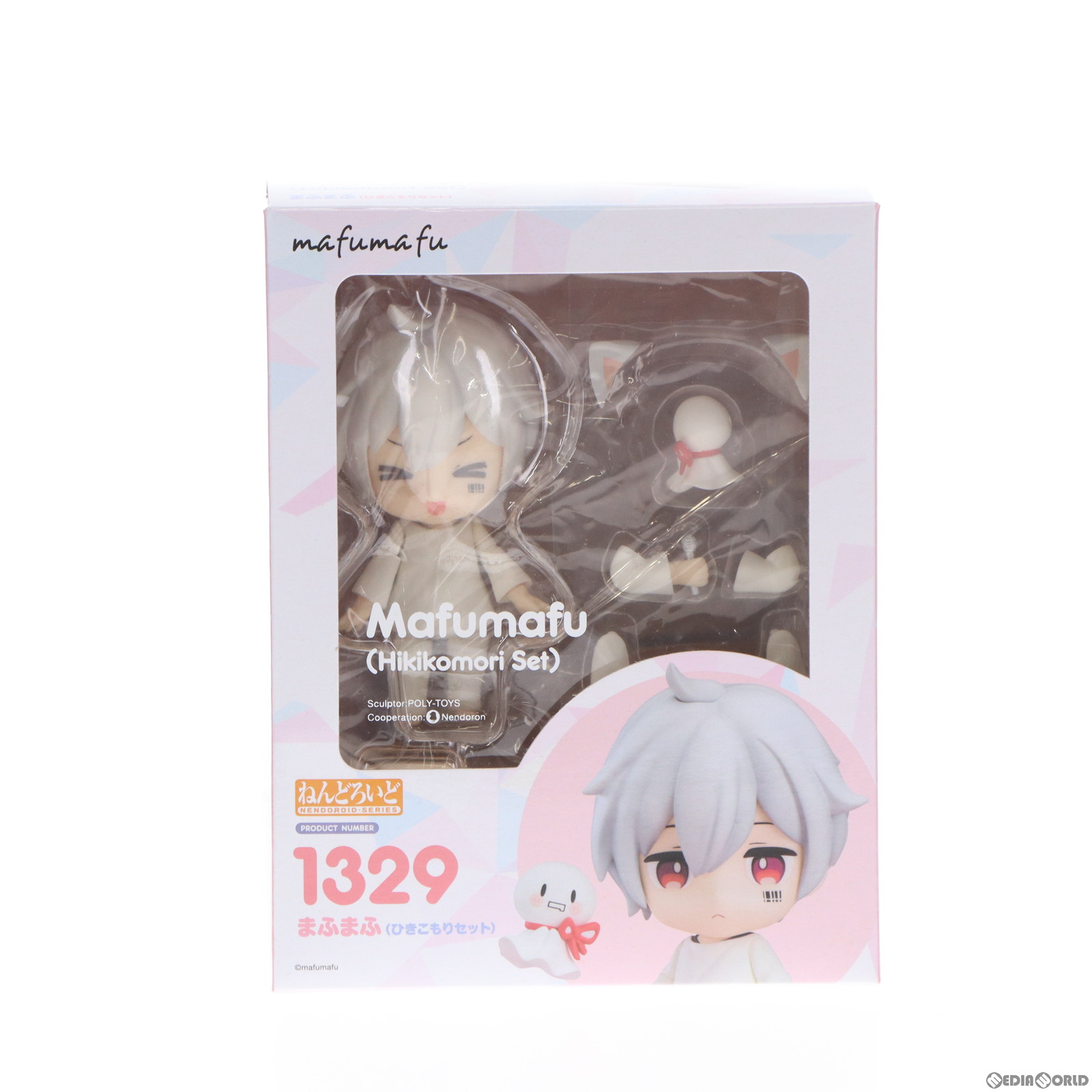 まふてる 小物パーツ ねんどろいど まふまふ(ひきこもりセット