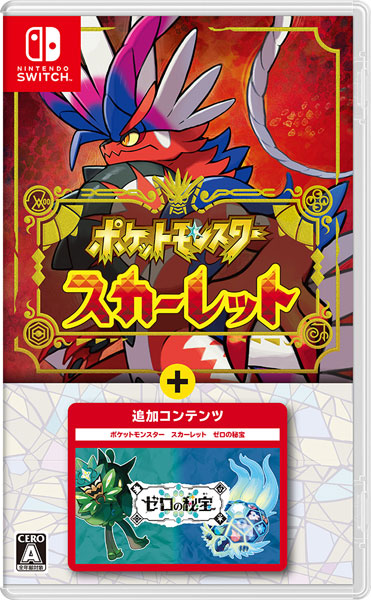 ポケットモンスター スカーレット・バイオレットセット 最終値下げ 値下げ 値下げ 早い者勝ち 値下げ ポケットモンスター バイオレット