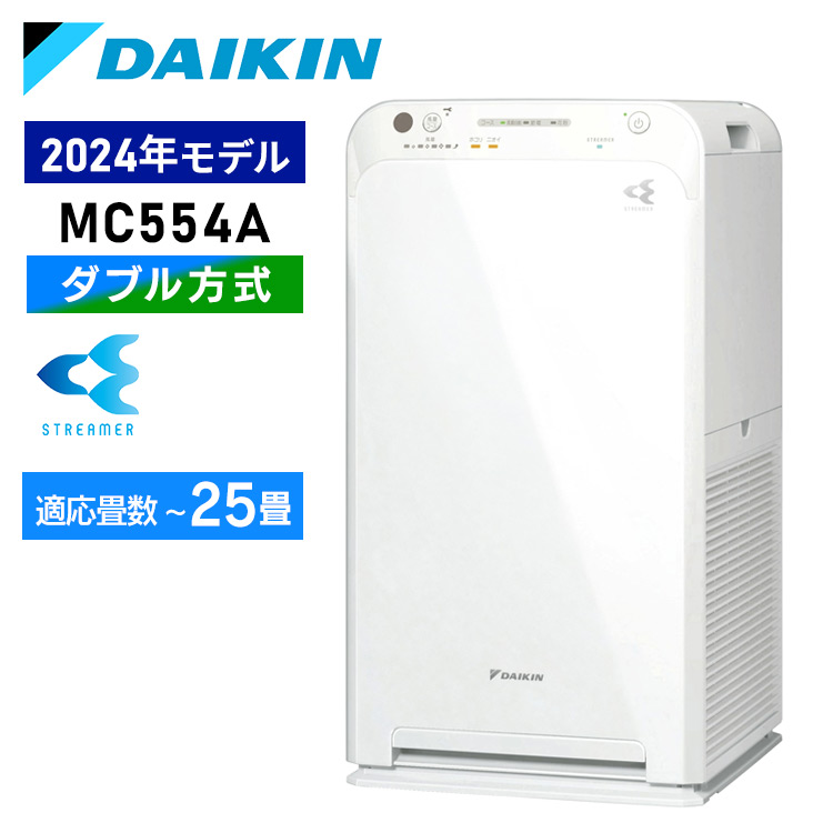 美品》2023年製ダイキン ストリーマ空気清浄機 MC554A-W リモコン付