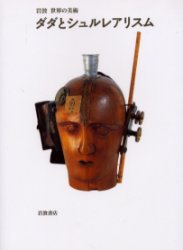 2026年最新】Yahoo!オークション - dada(アート、エンターテインメント