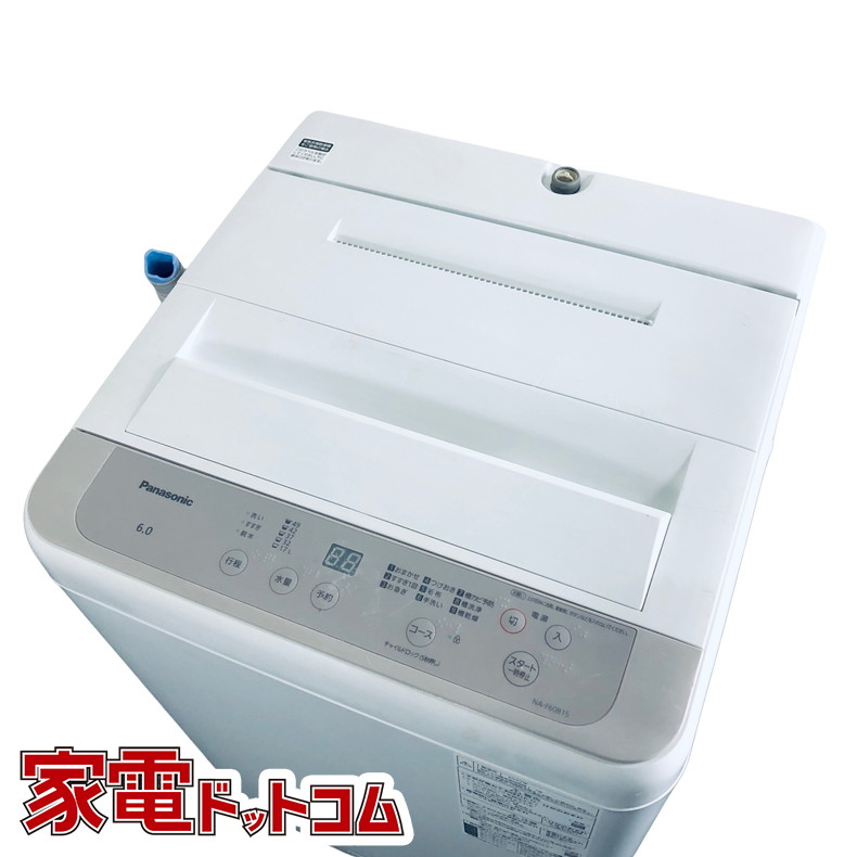 Panasonic NA-F60B15 全自動洗濯機 6 0kg 2022年製｜Yahoo!フリマ（旧