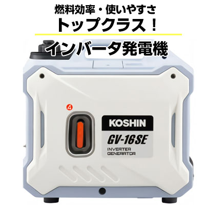 Yahoo!オークション- KOSHIN GV-29iの製品情報