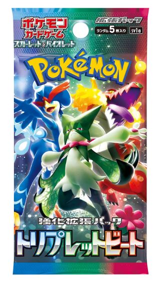 シュリンク付き】ポケモンカードゲーム 強化拡張パック トリプレット