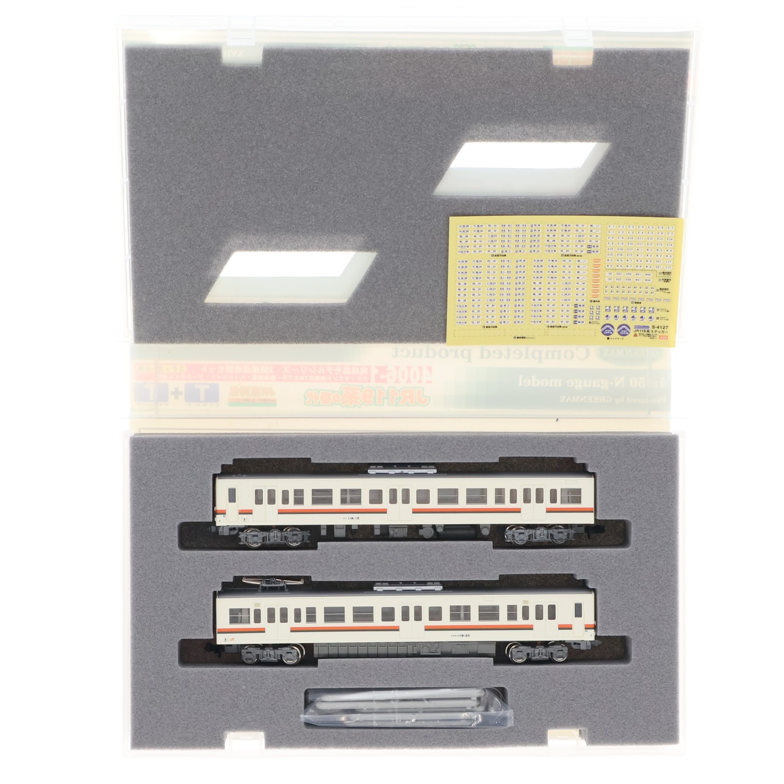 2026年最新】Yahoo!オークション - 119系(すべて)の中古品・新品・未