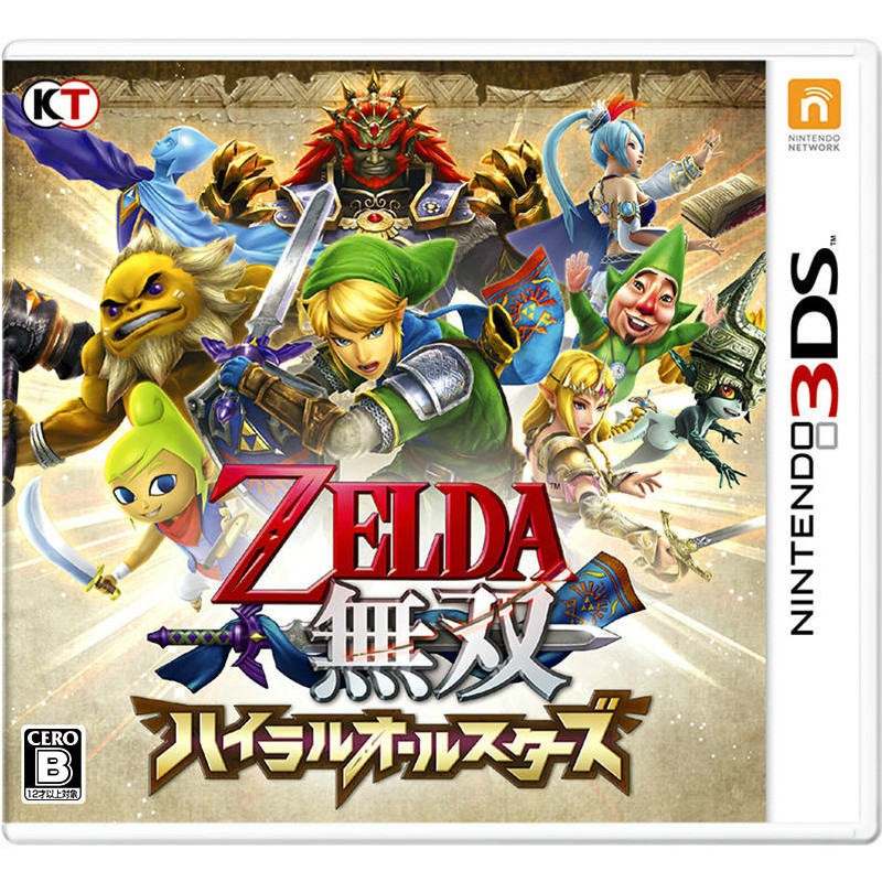 3DS】 ゼルダ無双 ハイラルオールスターズ｜Yahoo!フリマ（旧PayPay