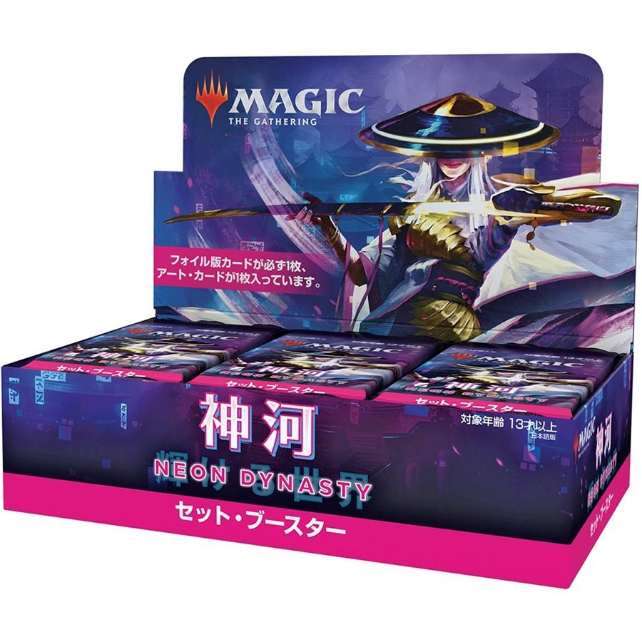 MTG 神河 セット・ブースター 1BOX MTG 神河 輝ける世界 セット・ブースター 日本語版 未開封BOX｜Yahoo