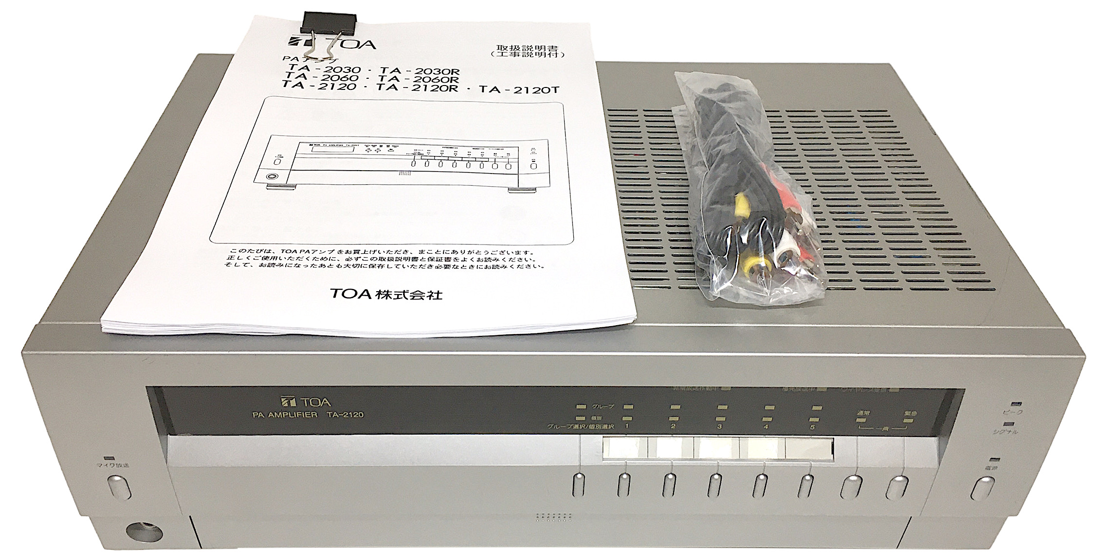 新品未開封 TOA 卓上アンプ 120W TA-2120｜Yahoo!フリマ（旧PayPayフリマ）