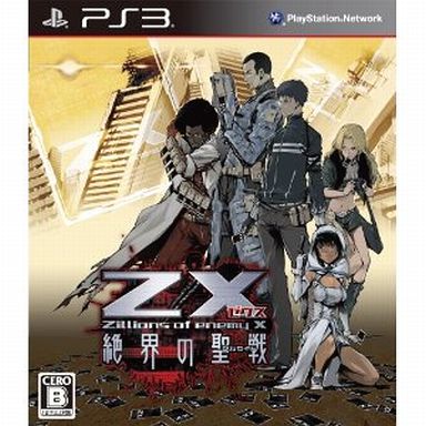 2026年最新】Yahoo!オークション -ps3 z x 絶界の聖戦の中古品・新品