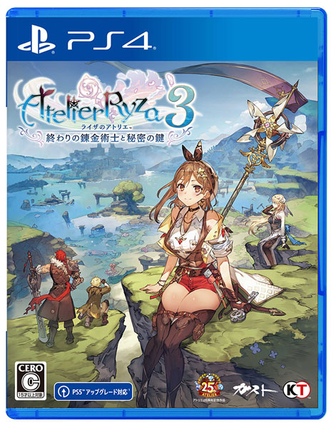 PS4】 ライザのアトリエ3 ～終わりの錬金術士と秘密の鍵～ [通常版