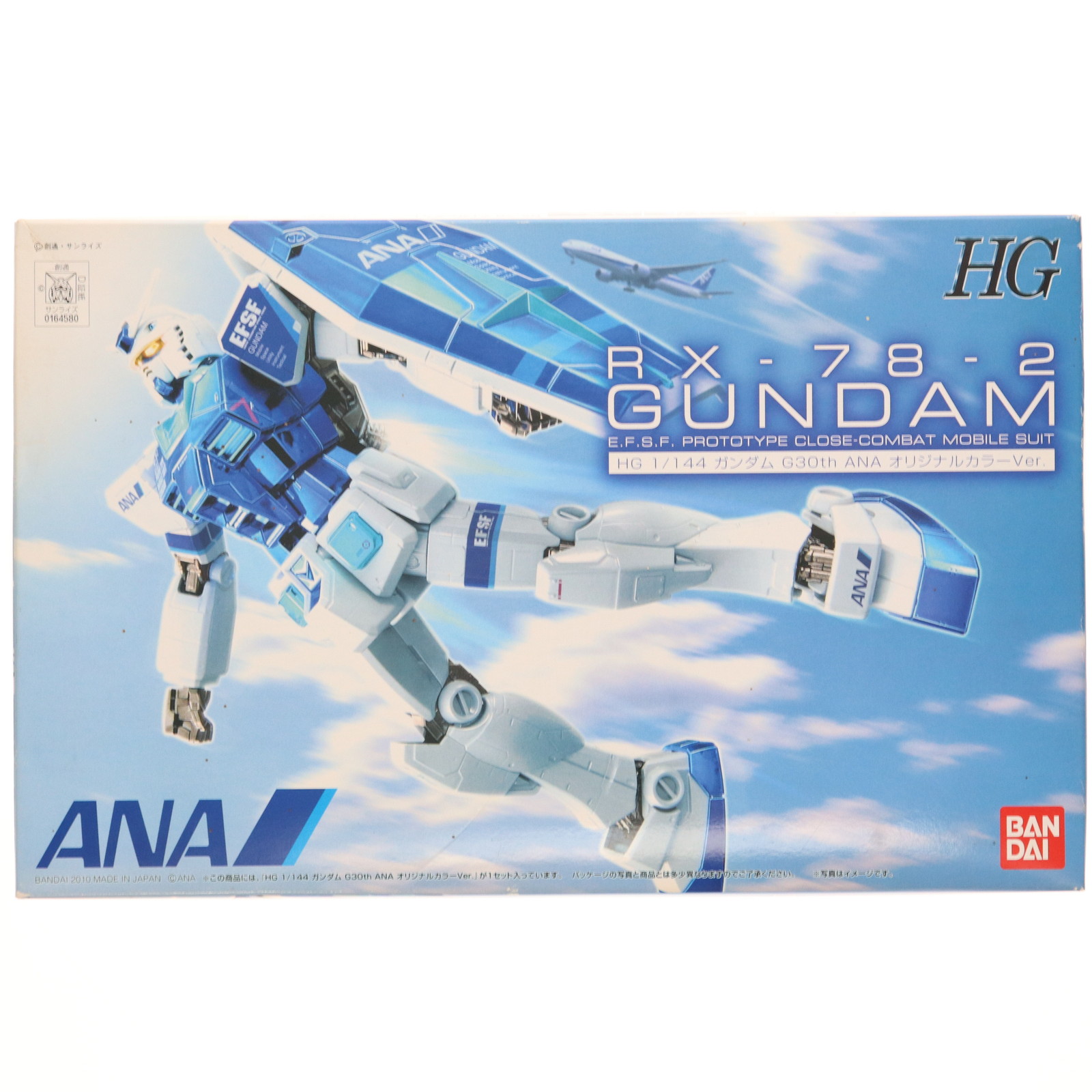 2026年最新】Yahoo!オークション - ana rx-78-2(すべて)の中古品・新品