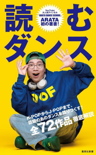 2026年最新】Yahoo!オークション - arata(すべて)の中古品・新品・未