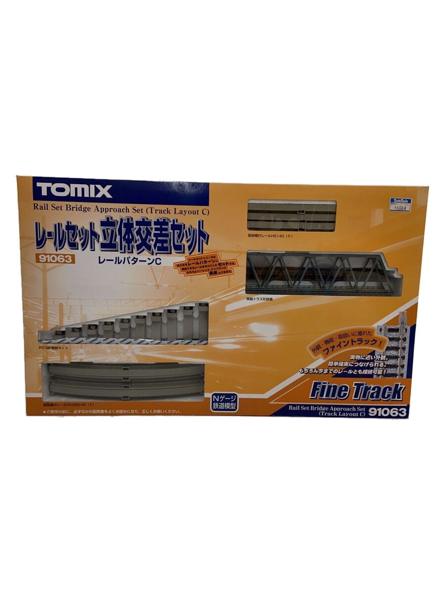 Yahoo!オークション - TOMIX レールセット立体交差セット レールパター