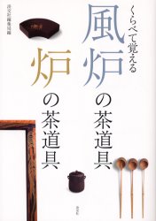 2026年最新】Yahoo!オークション -前端雅峯の中古品・新品・未使用品一覧