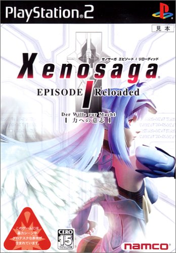 2026年最新】Yahoo!オークション - xenosaga(すべて)の中古品・新品