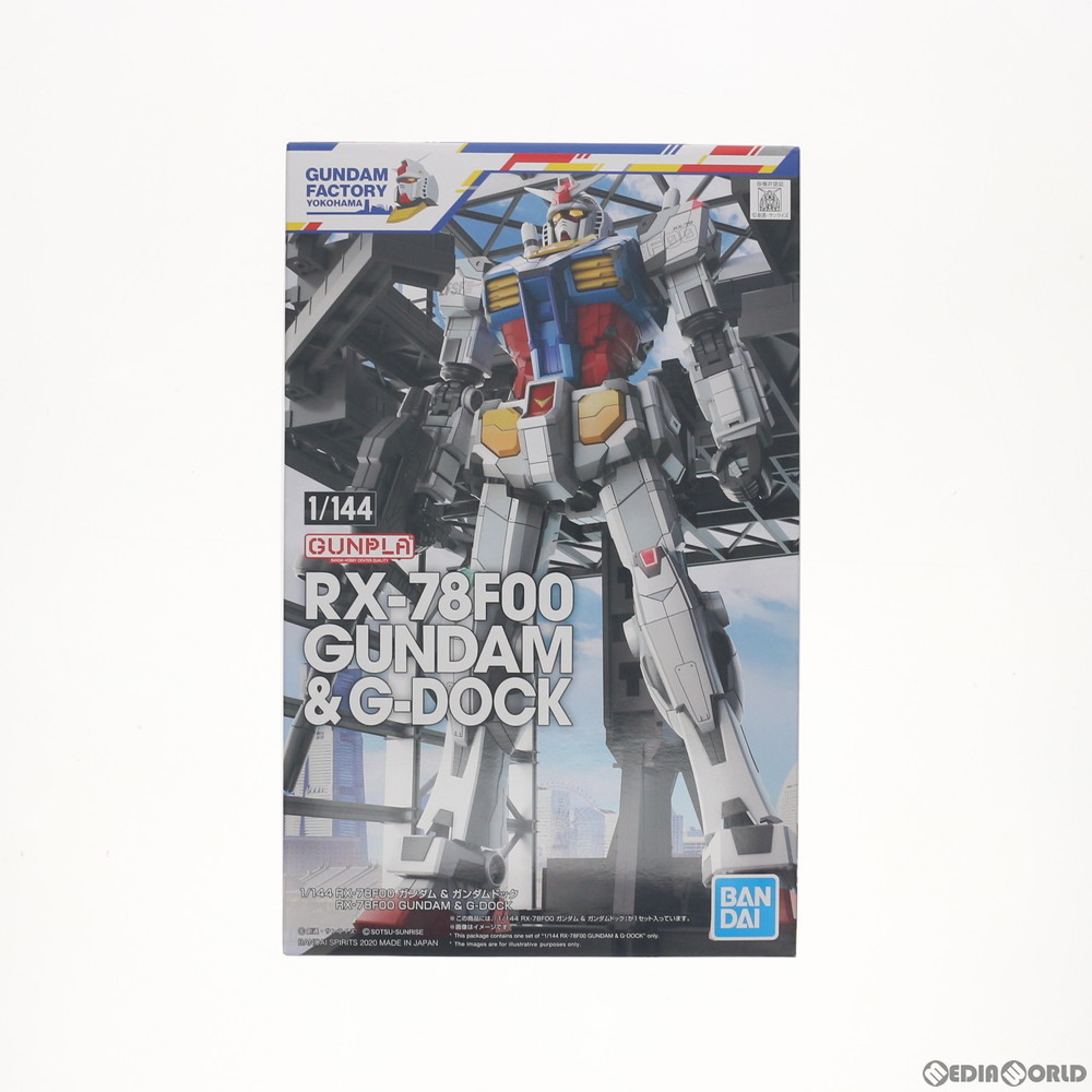 ガンプラ ガンダムファクトリー横浜 メガサイズRX-78F00 GUNDAM 三点