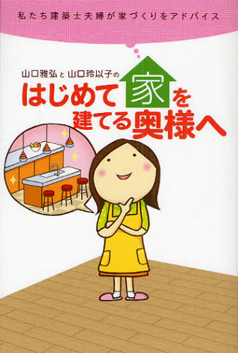 2026年最新】Yahoo!オークション -山口玲の中古品・新品・未使用品一覧