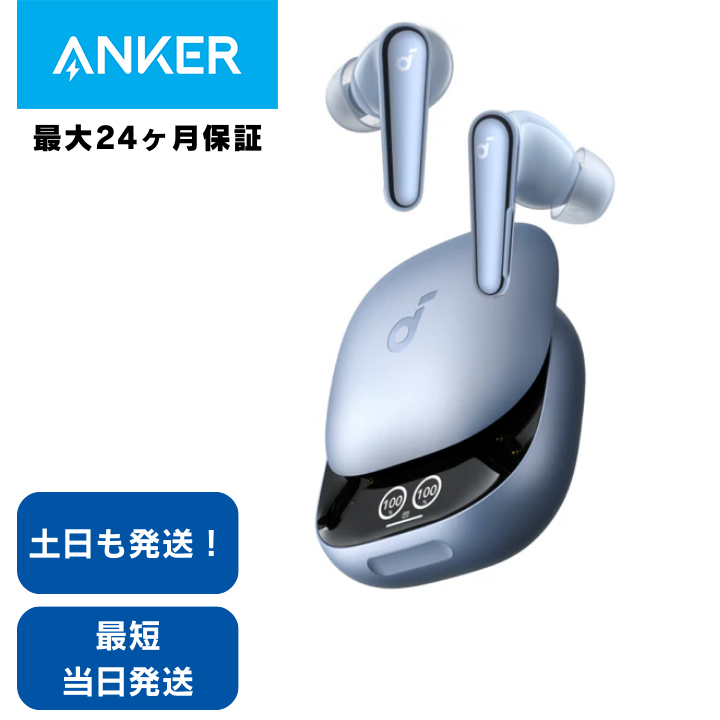 美品】soundcore Liberty4 Pro【充電ケース】｜Yahoo!フリマ（旧PayPay