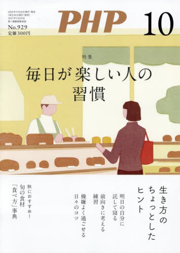 2026年最新】Yahoo!オークション -狩野 舞子の中古品・新品・未使用品一覧