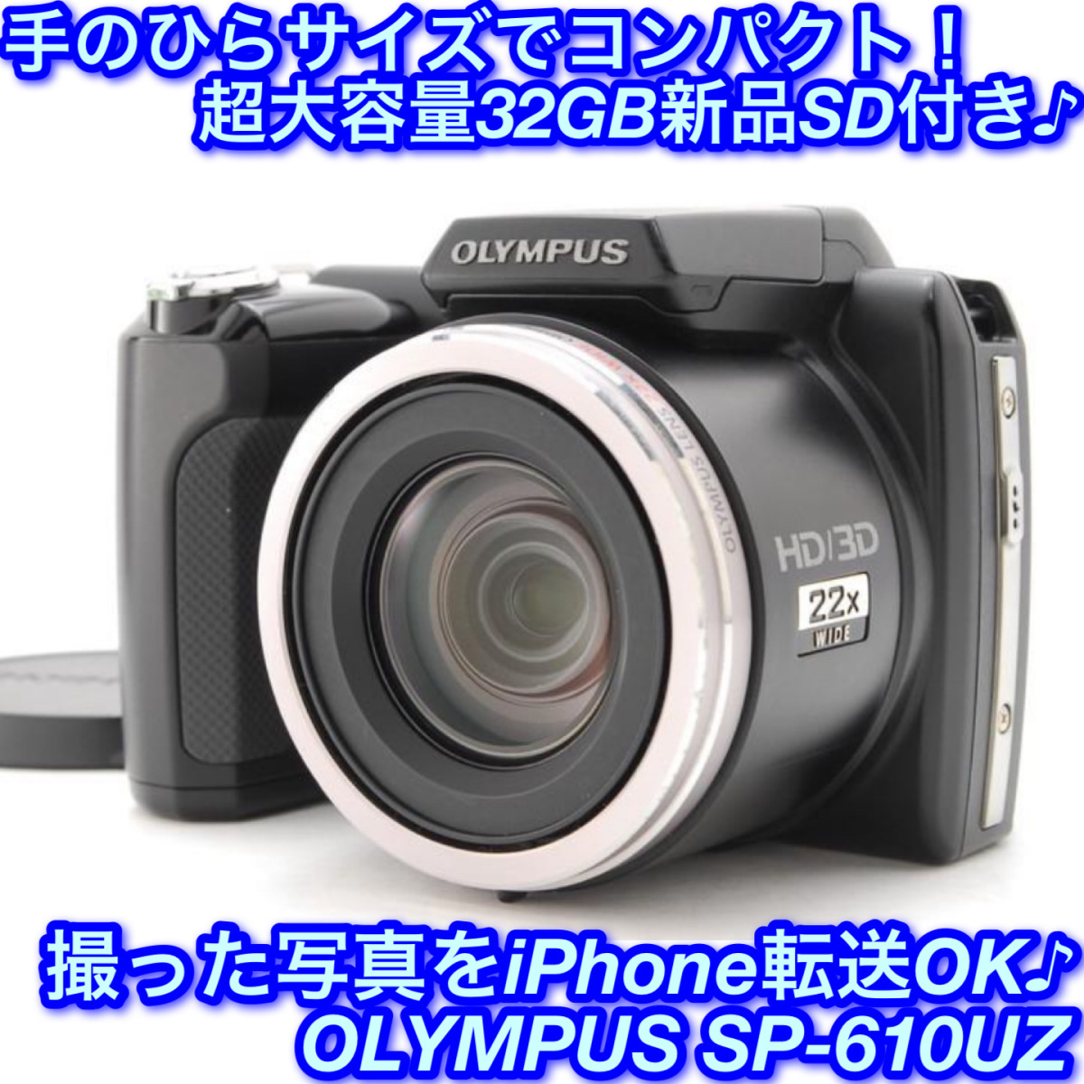 2026年最新】Yahoo!オークション -olympus sp-610uzの中古品・新品・未