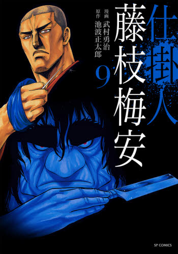 2026年最新】Yahoo!オークション - 武村(すべて)の中古品・新品・未