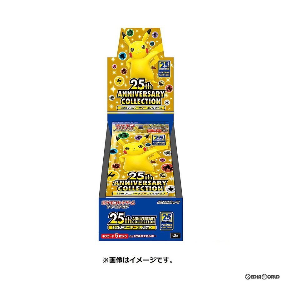 Yahoo!オークション - ポケモンカードゲーム ソード＆シールド 25th AN