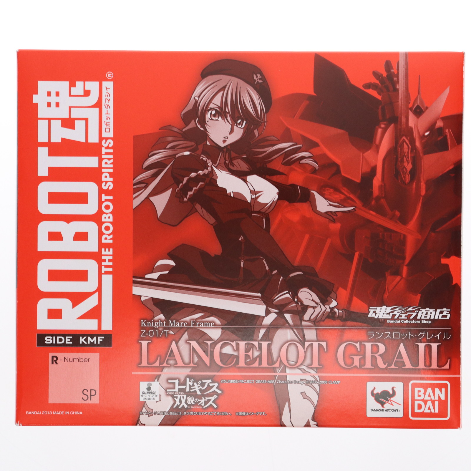 ROBOT魂ランスロット・グレイル輸送箱付き/ランスロット・トライアル 2 