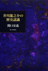 2026年最新】Yahoo!オークション - 関口(漫画､コミック)の中古品・新品