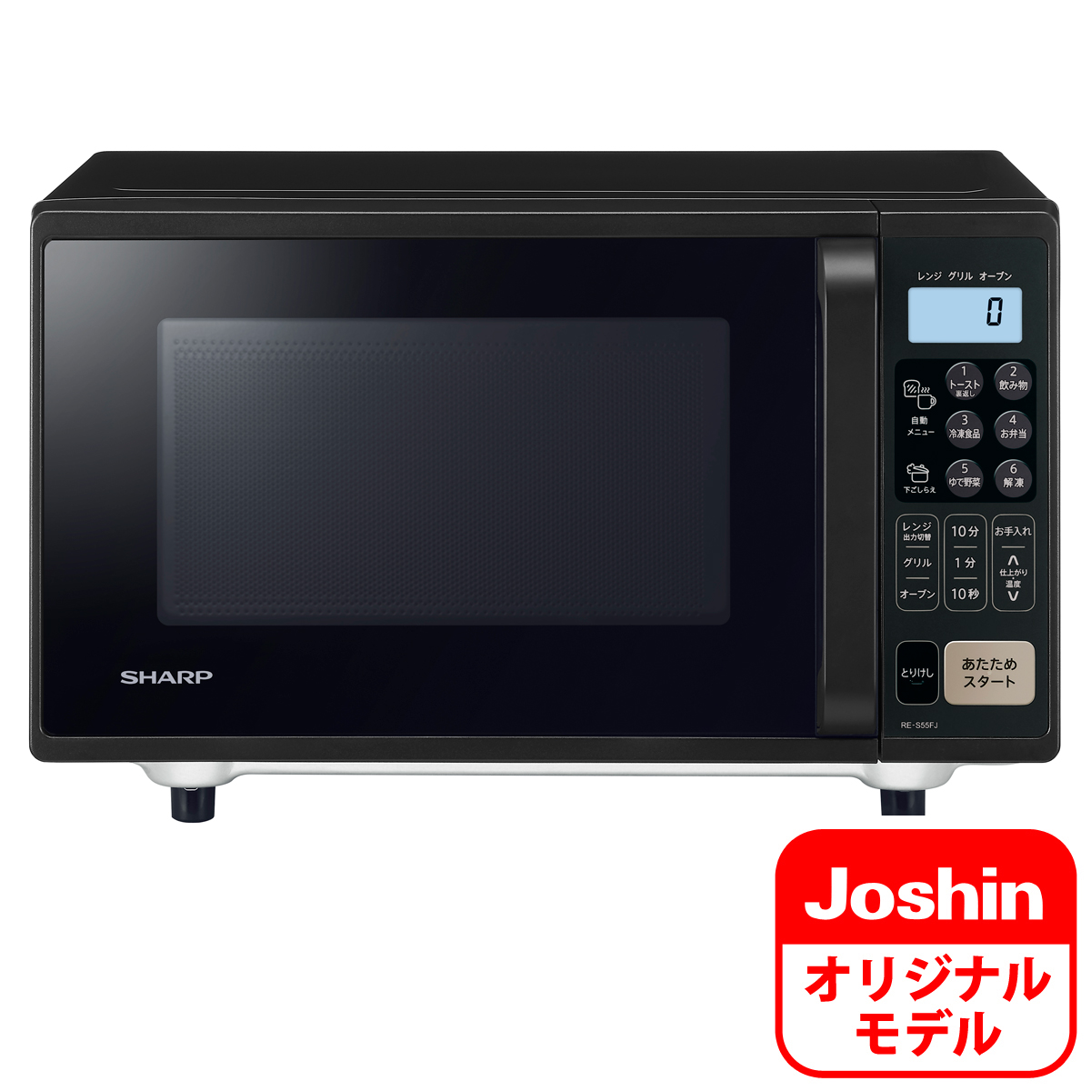 【yoheyheyhey 】SHARP オープンレンジRE-S55EJ-B 電子レンジ オーブンレンジ RE-S55FJ-B SHARP｜Yahoo!フリマ（旧PayPay
