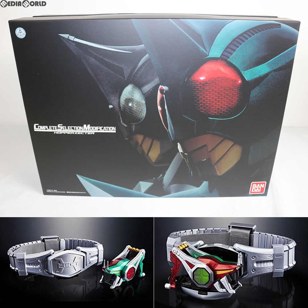 新品未開封　CSM　ホッパーゼクター 2026年最新Yahoo!オークション -csm ホッパーゼクターの中古品・新品