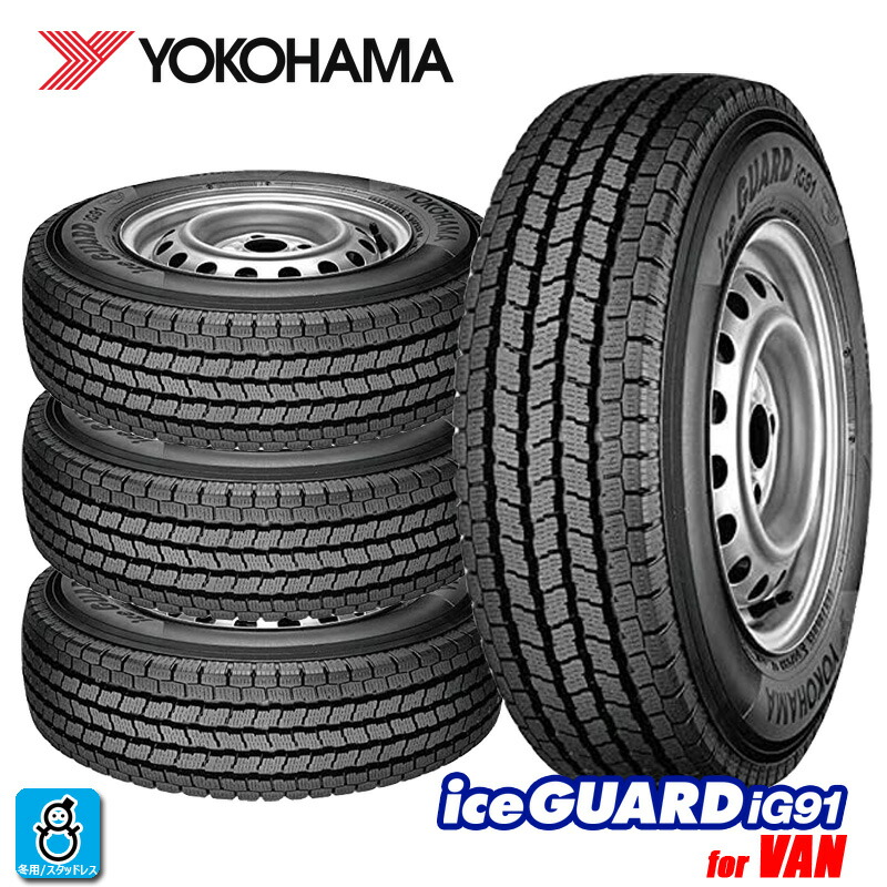 2026年最新】Yahoo!オークション - 155／80r14(すべて)の中古品・新品