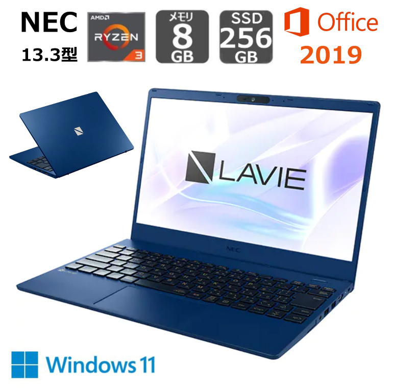 2026年最新】Yahoo!オークション - nec lavie n13(すべて)の中古品