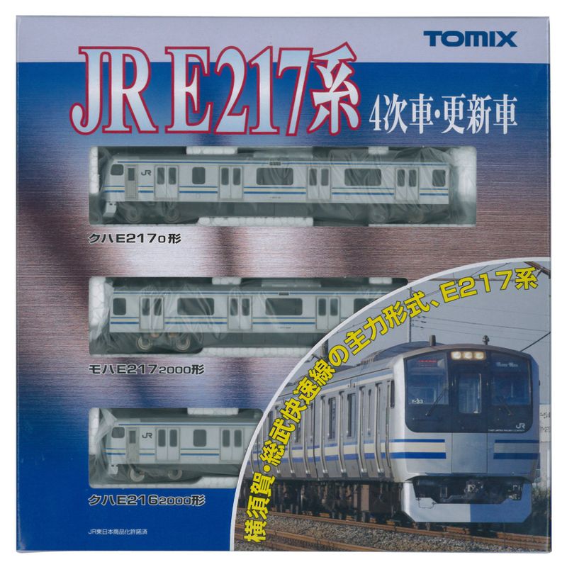 Yahoo!オークション - [加工品]92504~ TOMIX E217系 近郊電車(4次車・