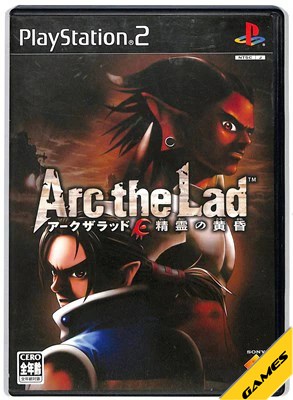 PS2 立看板 アークザラッド　精霊の黄昏　販促用特大POP まとめ買い＞ PS2 アークザラッド 精霊の黄昏 PlayStation 2 ソフト 計