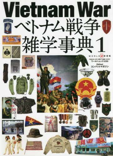 2026年最新】Yahoo!オークション - 戦争(すべて)の中古品・新品・未