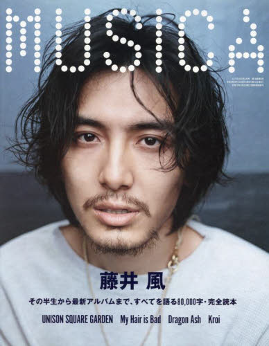 音楽雑誌】MUSICA vol 181 (ムジカ2022年5月号) 藤井 風｜Yahoo