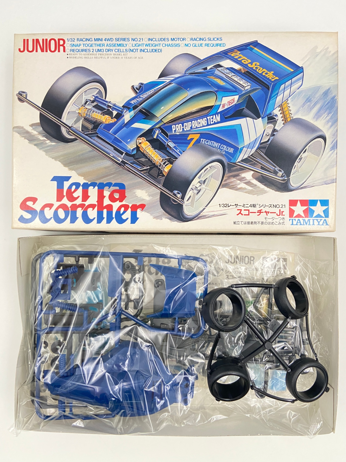 ミニ四駆 スコーチャーJr レーサーミニ四駆 タイプ2シャーシ 組み立て 