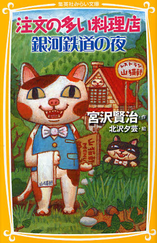 2026年最新】Yahoo!オークション - 北沢(すべて)の中古品・新品・未