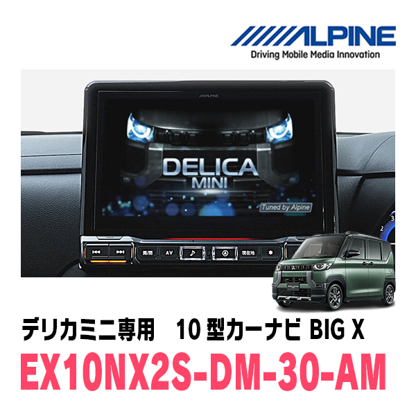 ALPINE EX10-VO カーナビ 本体【ジャンク品】 2026年最新】Yahoo!オークション - alpine ex10(すべて)の中古品・新品