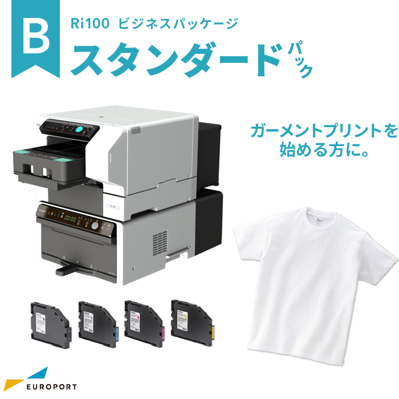 RICOH Rh 100 515873